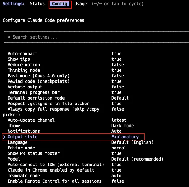 Output Style 设置界面